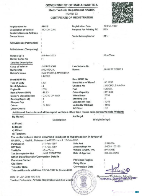 Download India vehicle registration certificate version 2 Photoshop template